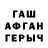 Amphetamine Розовый Trent SC