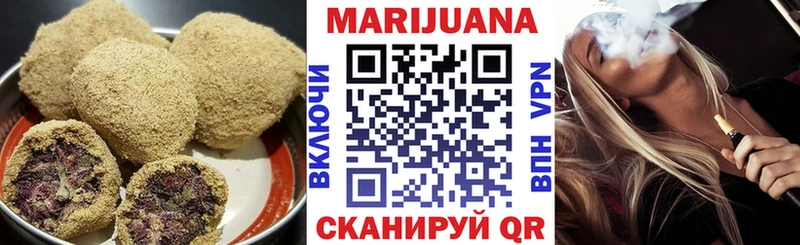 Еда ТГК конопля  Ивдель 