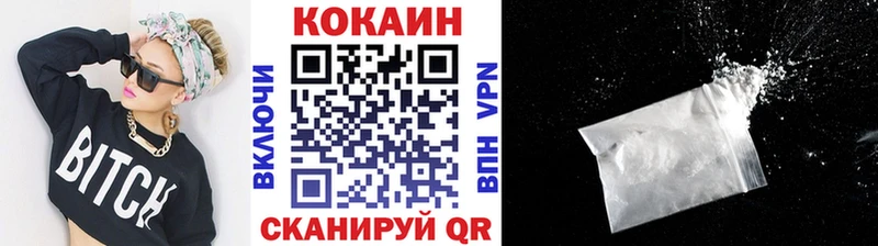 купить наркоту  Ивдель  Кокаин 98% 