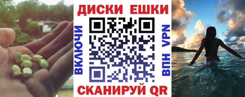 купить  цена  Ивдель  Ecstasy louis Vuitton 