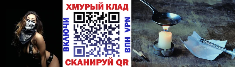 ГЕРОИН гречка  Ивдель 
