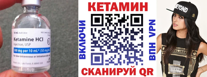 гидра рабочий сайт  наркошоп  Ивдель  КЕТАМИН VHQ 