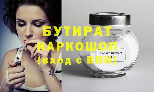 наркотики Алексин