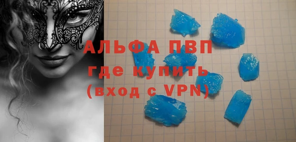 марки lsd Алексеевка