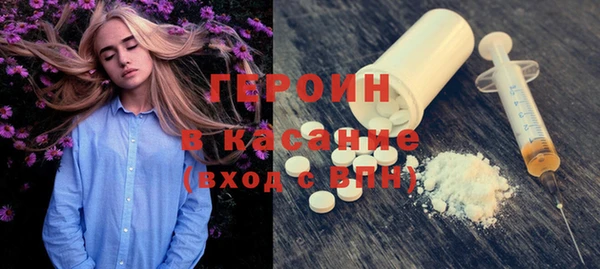 наркотики Алексин