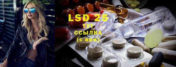 марки lsd Алексеевка