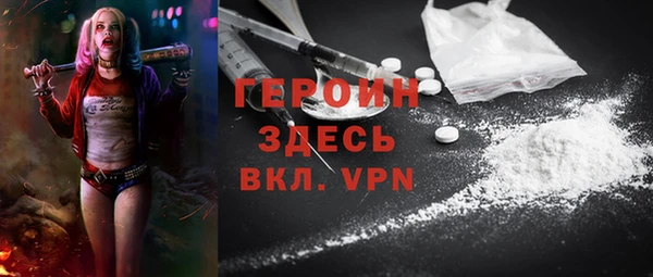 наркотики Алексин