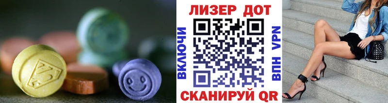 ЛСД экстази ecstasy Ивдель