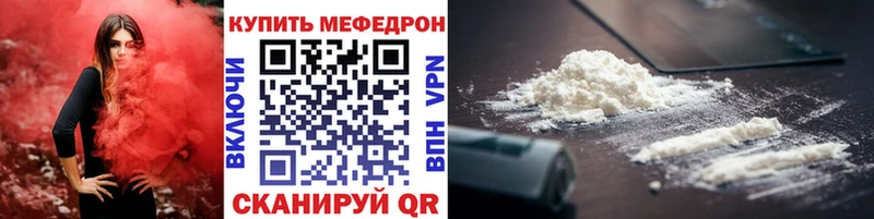 магазин  наркотиков  Ивдель  МЕФ кристаллы 