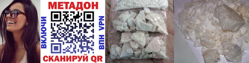 купить наркотик  МЕГА маркетплейс  Метадон methadone  Ивдель 