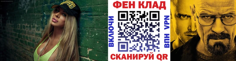 Первитин Декстрометамфетамин 99.9%  MEGA tor  Ивдель 