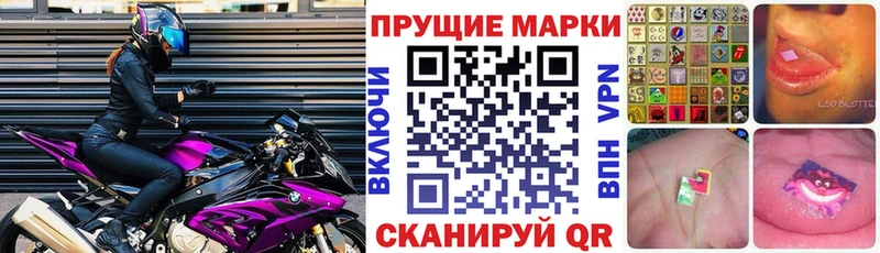 Марки NBOMe 1500мкг  купить   Ивдель 