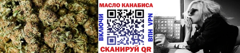 ТГК концентрат  Ивдель 